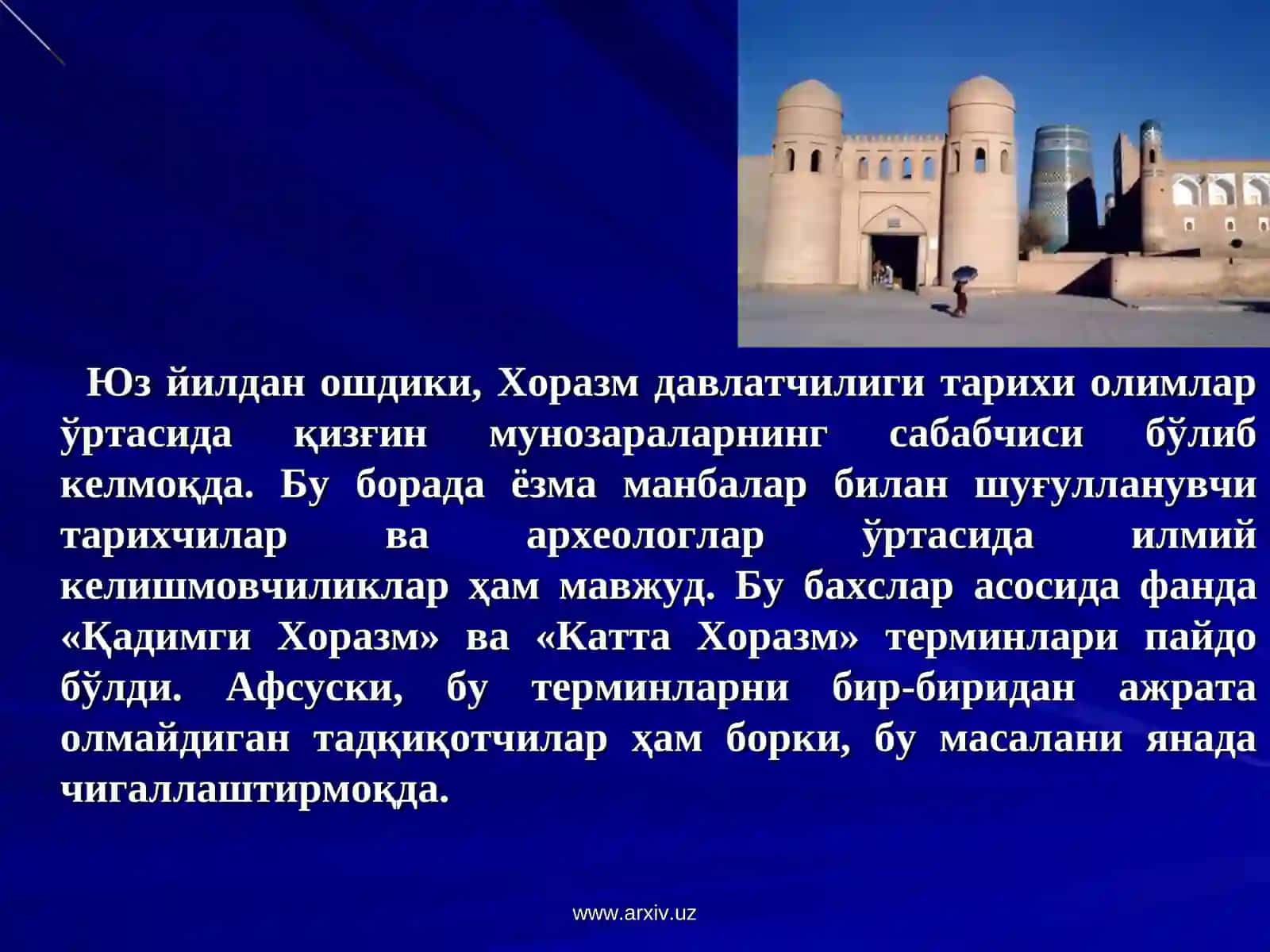 Ёзма манбалар 3