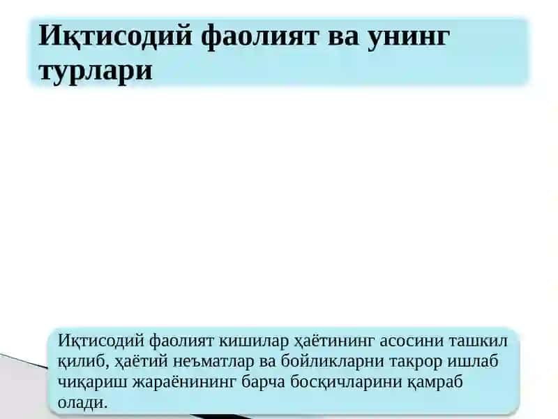 Иқтисодий фаолият ва унинг турлари 3