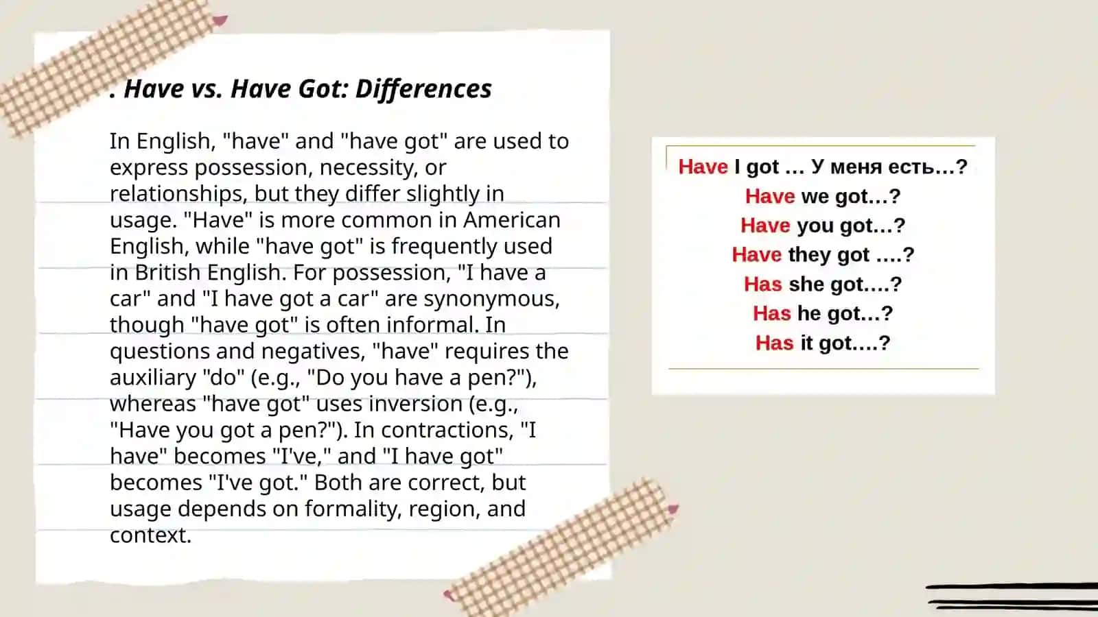 Have vs. Have Got: Differences 3
