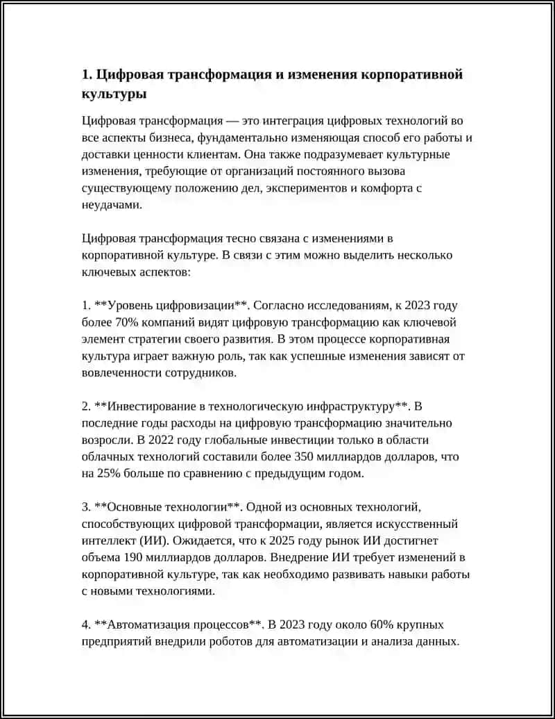Tashqi amaliyot ahamiyati 3