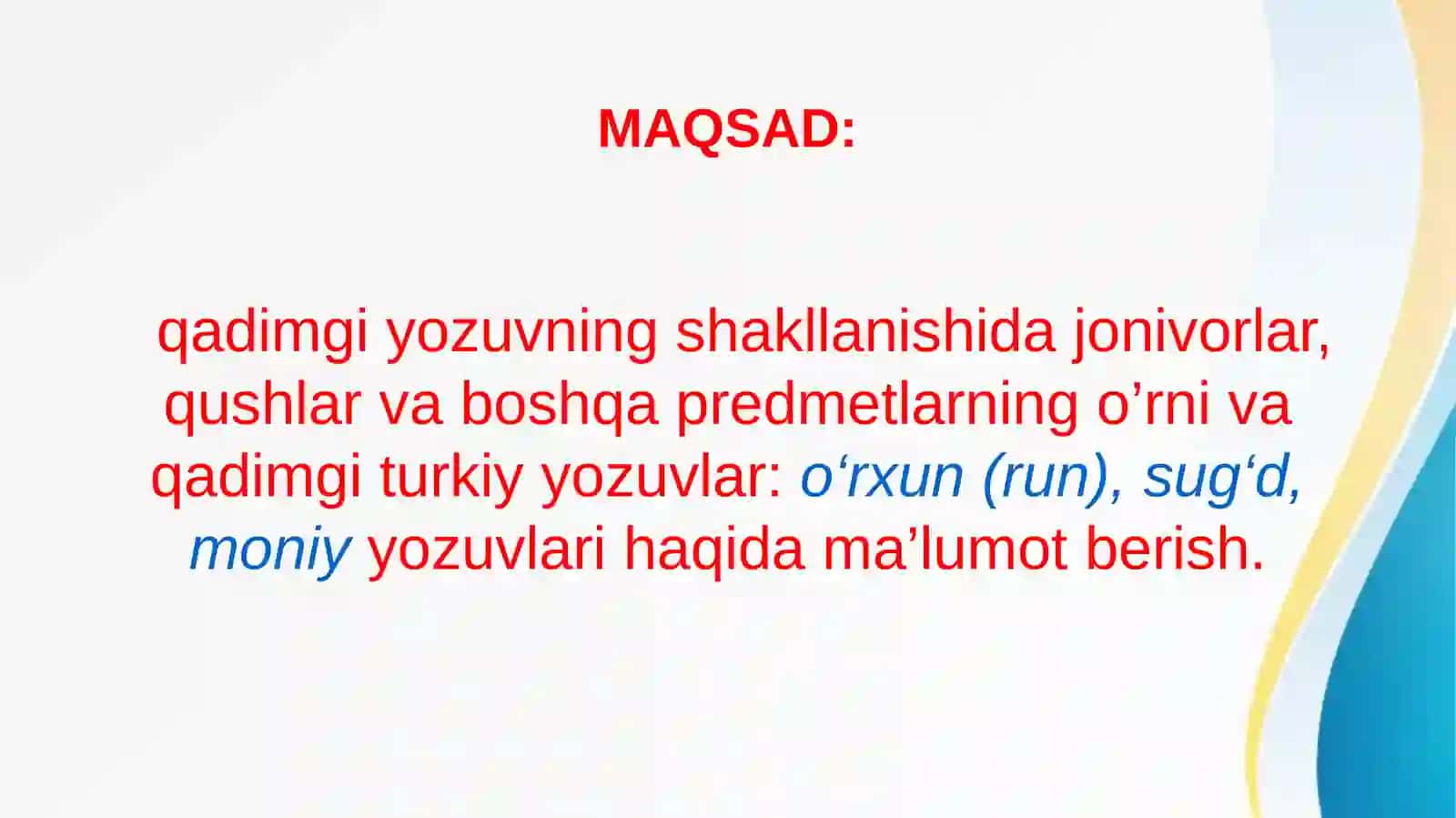 Qadimgi turkiy yozuvlar: Run yozuvi bitiklari 3