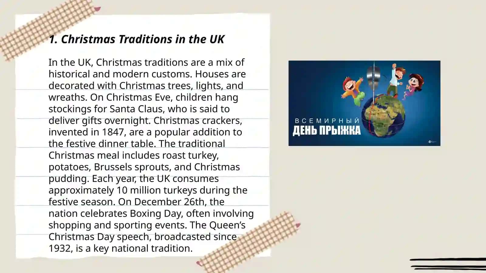 Holidays of the UK 3