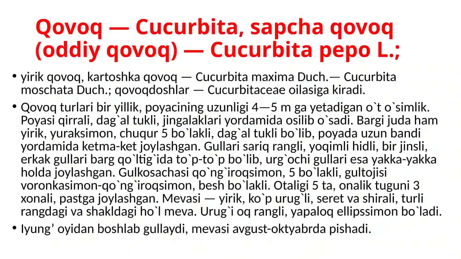 Chet el florasi dorivor o`simliklari 3