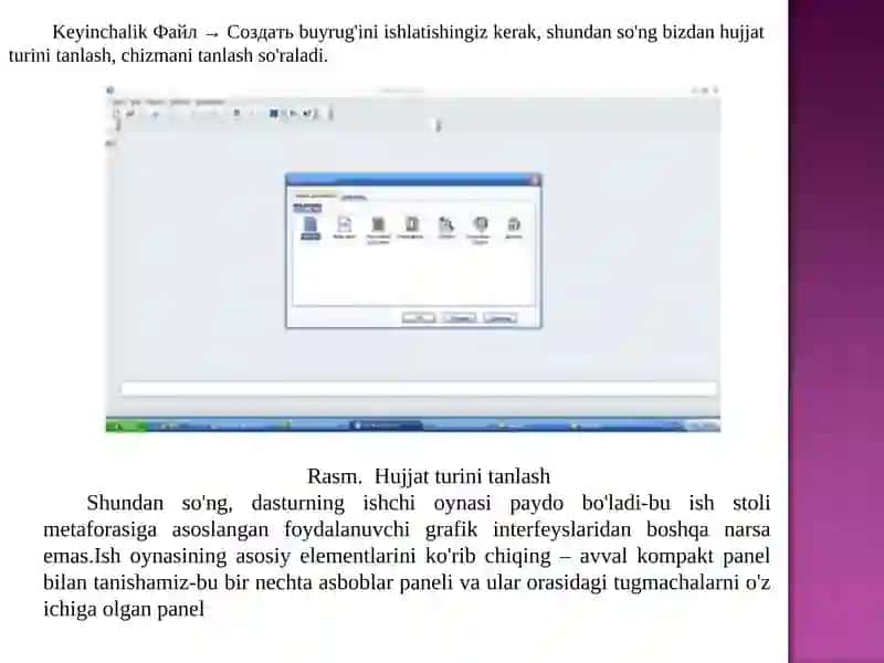 KOMPAS redaktorini ishga tushirish va uning darchasi 3