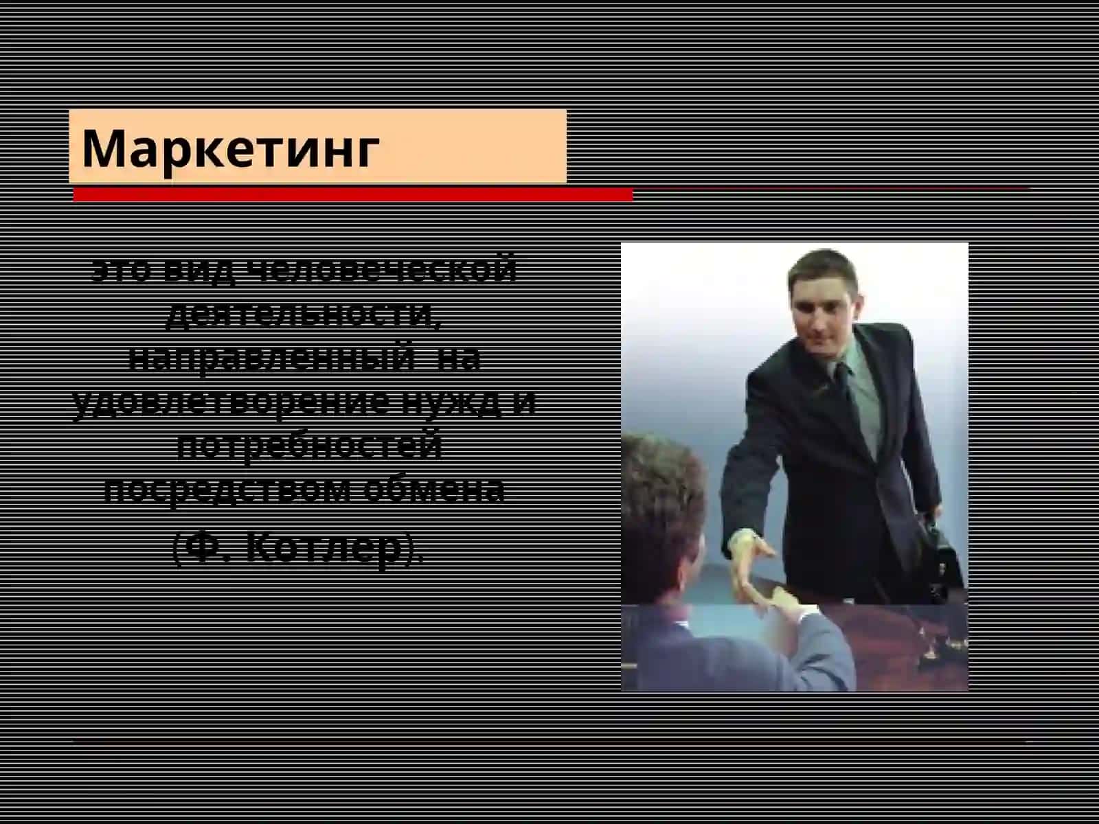 Маркетинговые коммуникации в медицине 3