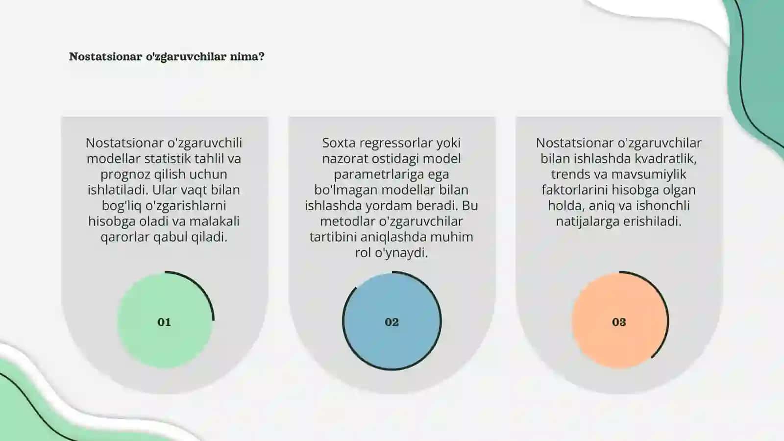 Nostatsionar o'zgaruvchili modellar. Soxta regressorlar 3