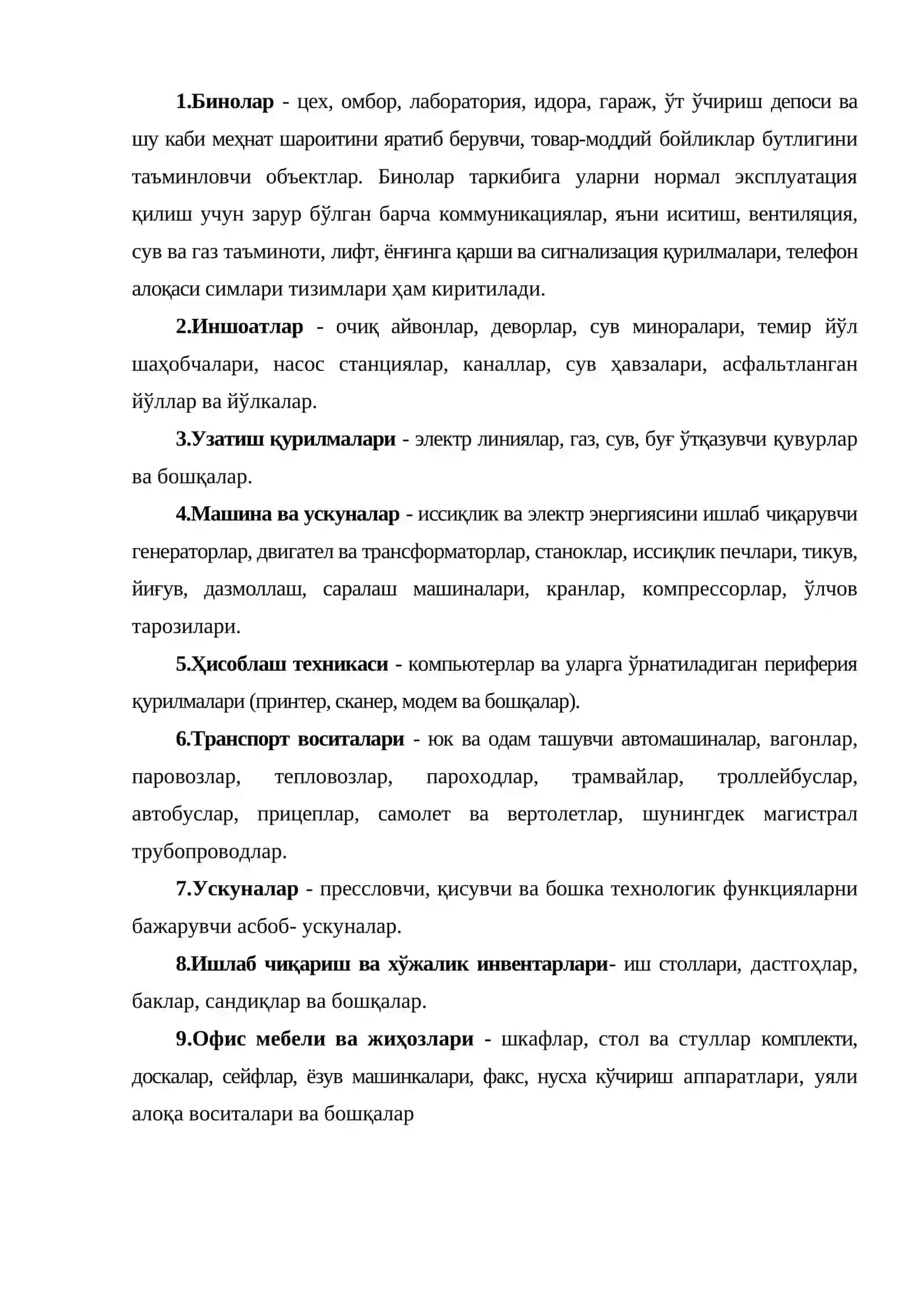 Моддий активларни асосий воситалар хисоби 3