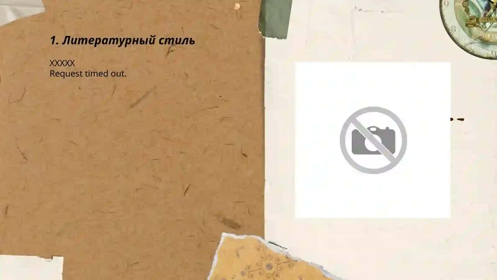 Лев Николаевич Толстой. Анна Каренина 3
