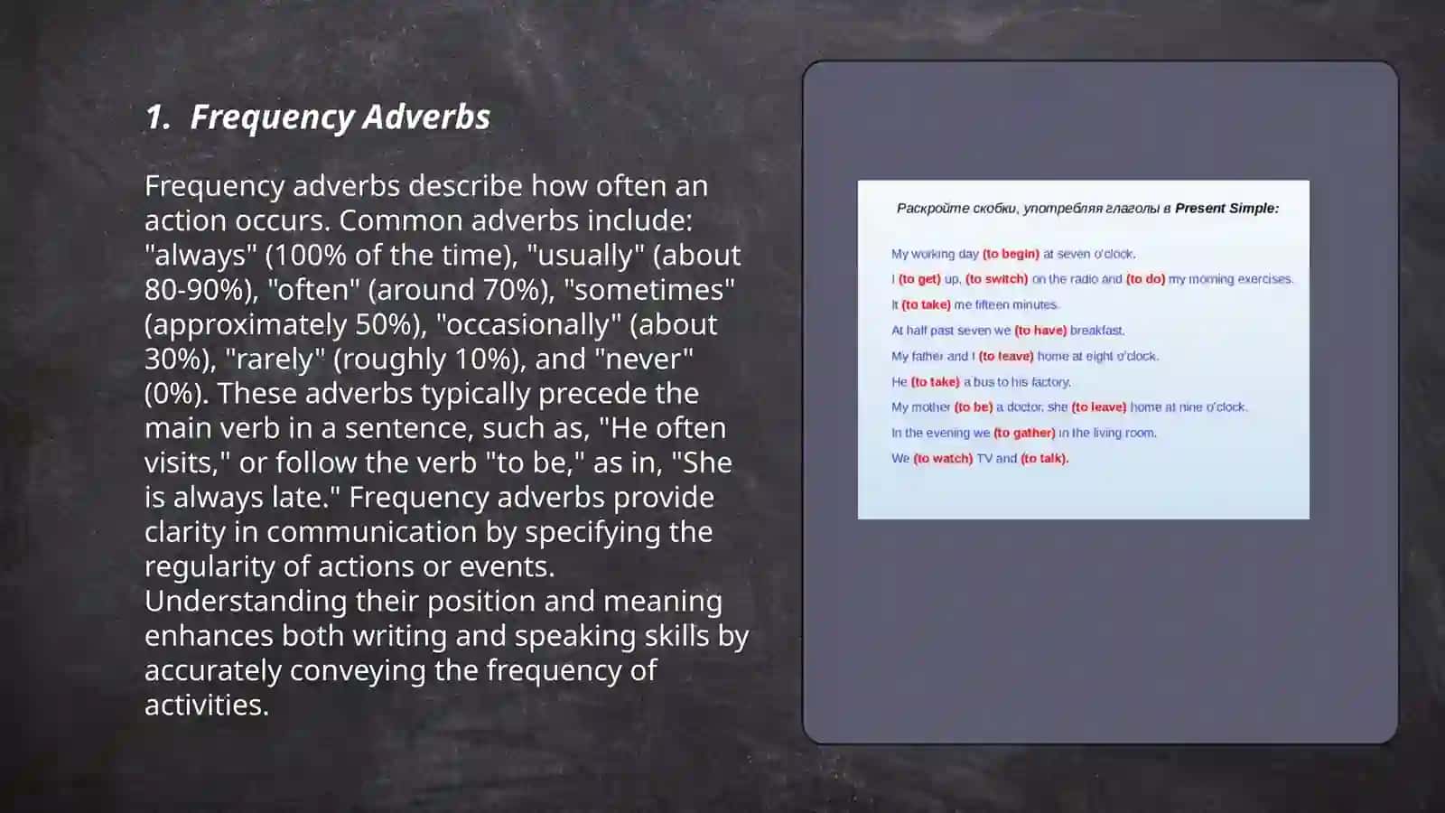 Frequency Adverbs 3