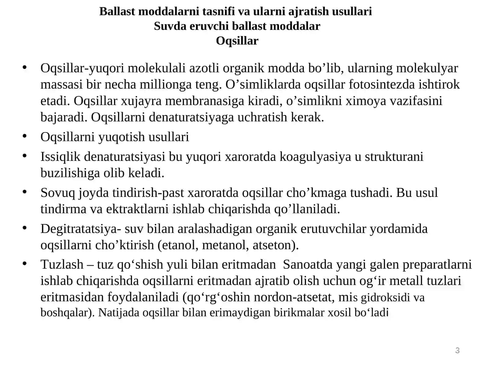 Биологик фаол моддаларни тозалаш 3