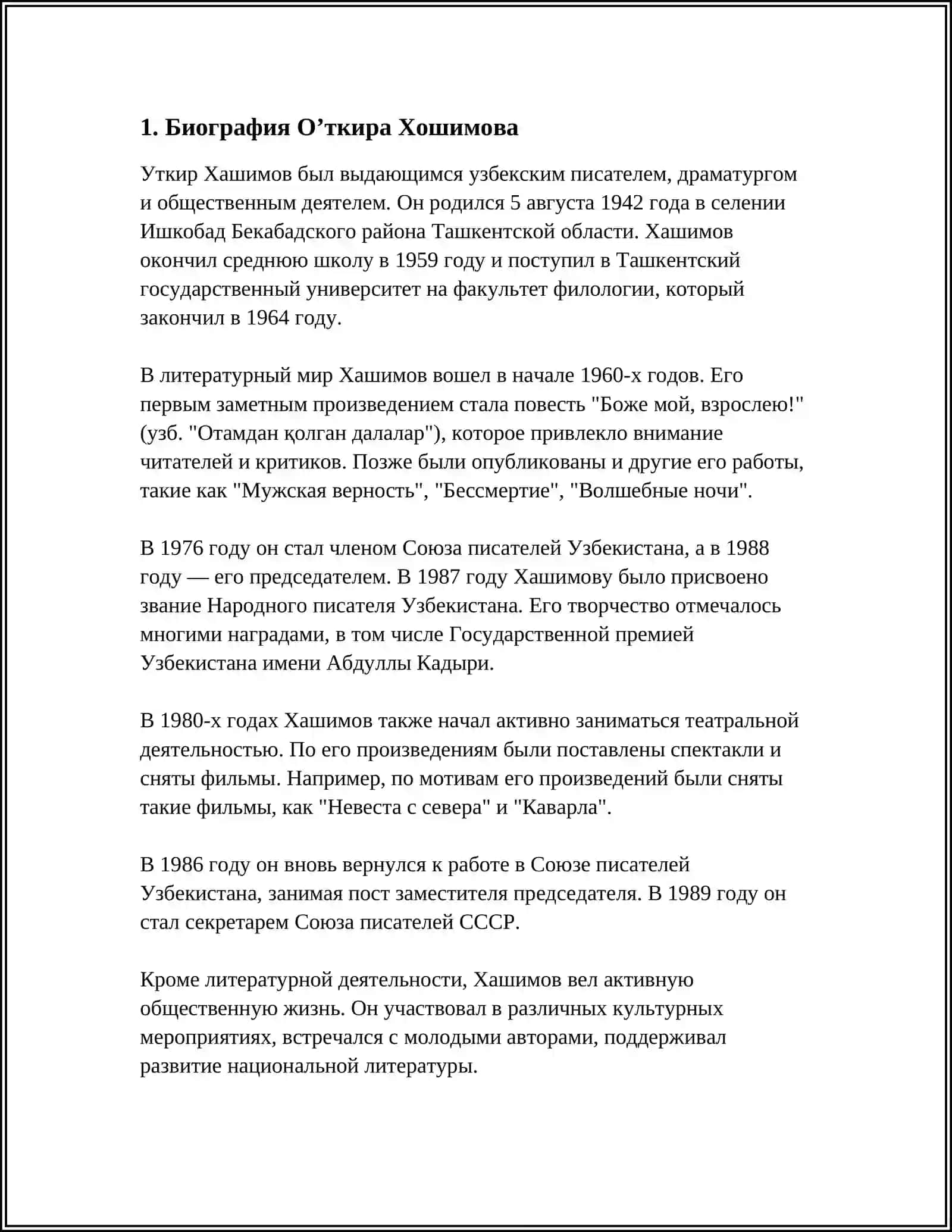 О’ткир Хошимов Хаёти ва ижоди 3