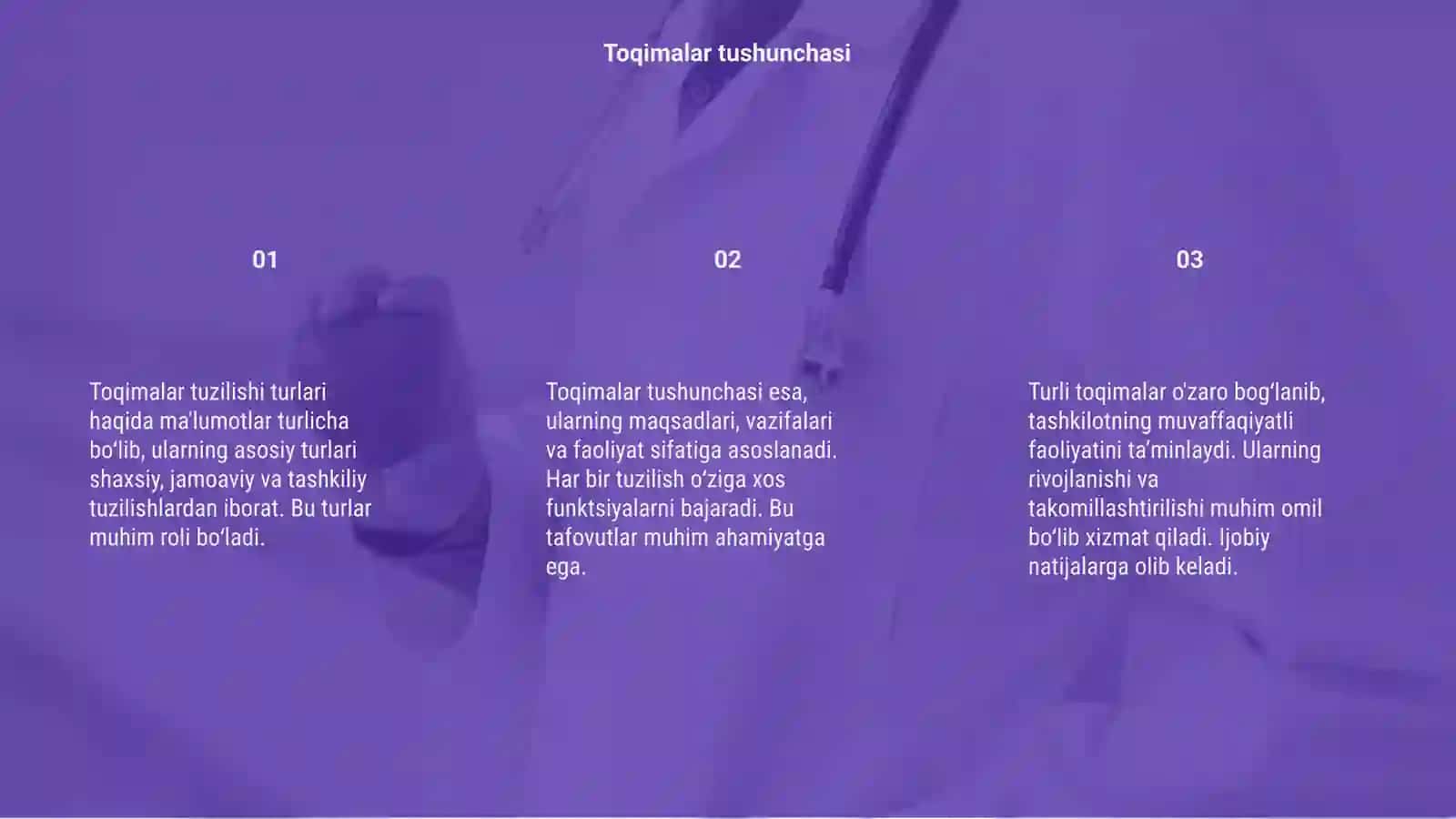 Toqimalar tuzilishi turlari 3
