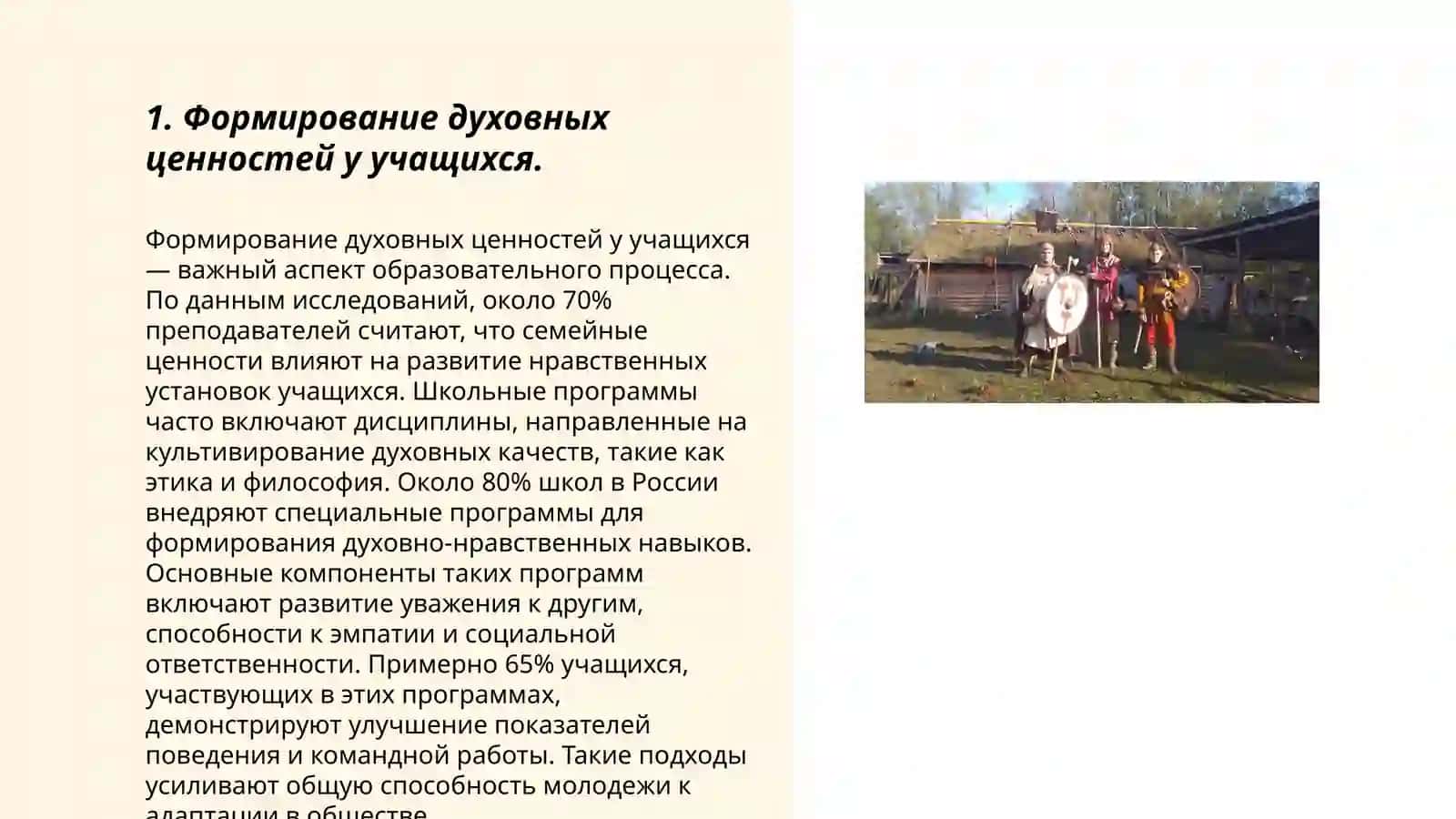 Сотвололдиева Шахзода 3