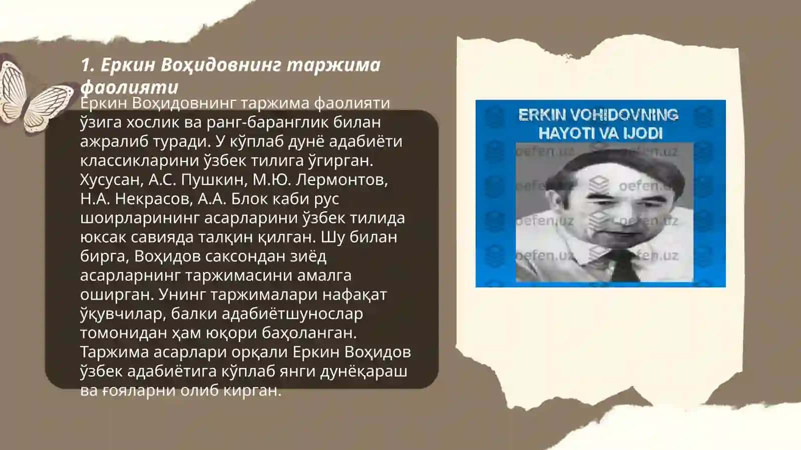 Еркин Воҳидовнинг таржима фаолияти 3