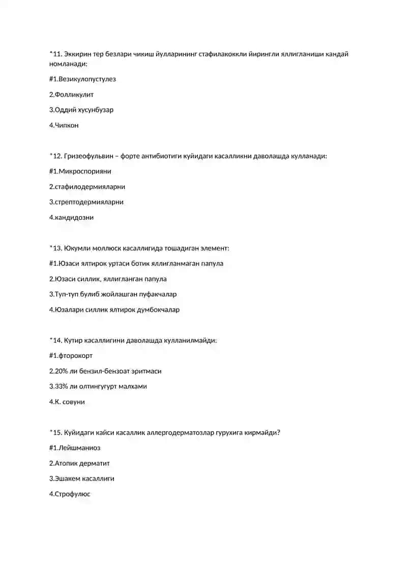 ДЕРМАТОВЕНЕРОЛОГИЯ ФАНИДАН ТЕСТ 3