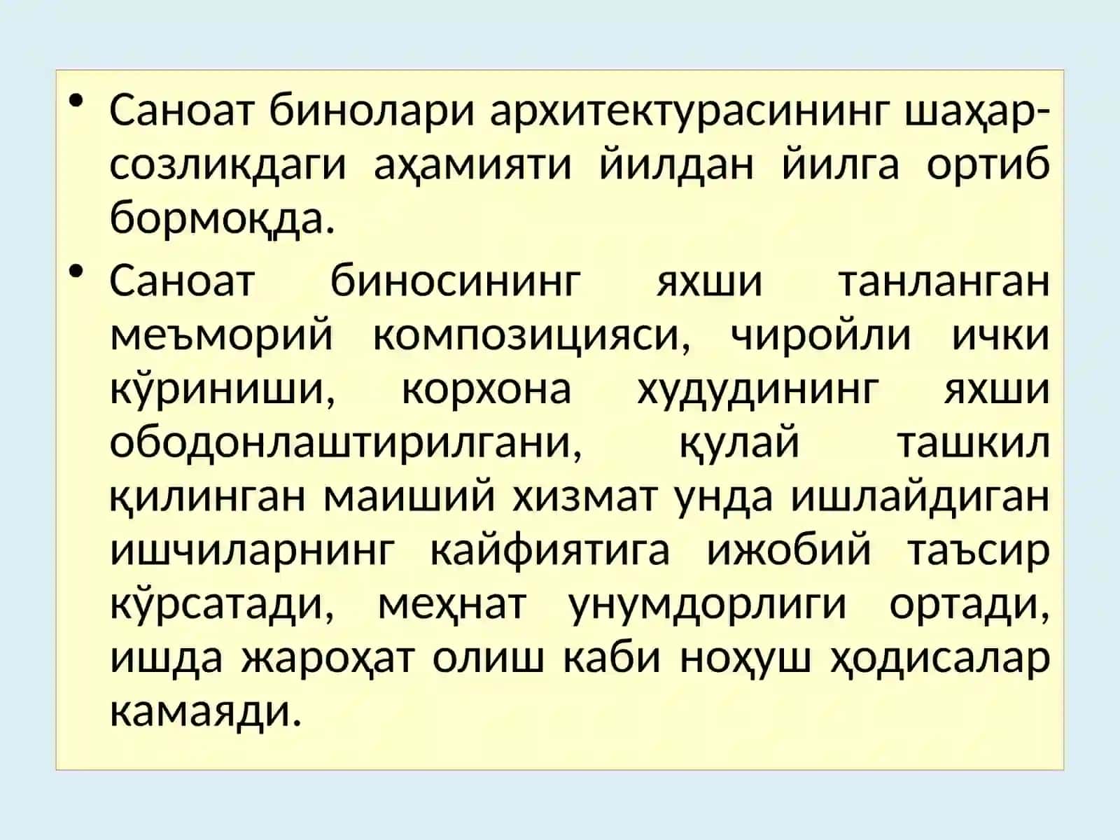 Саноатбиноларинингмеъморий-композицияечимлари 3