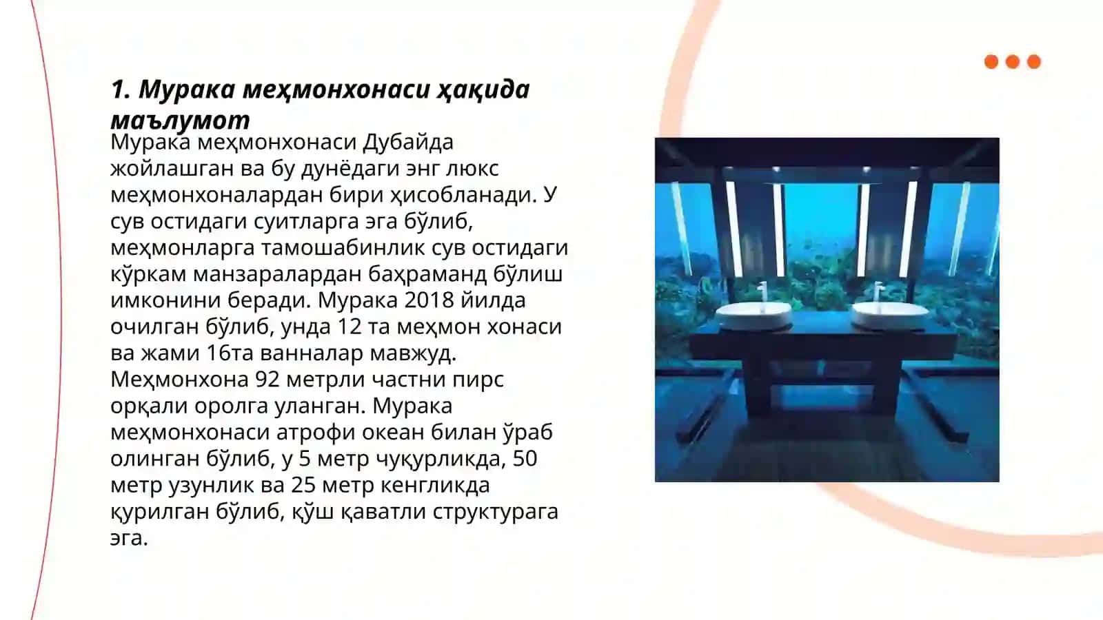 Мурака меҳмонхонаси 3