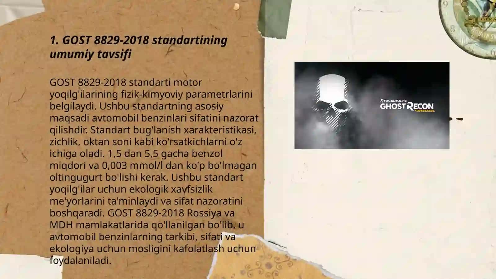 GOST 8829-2018 3