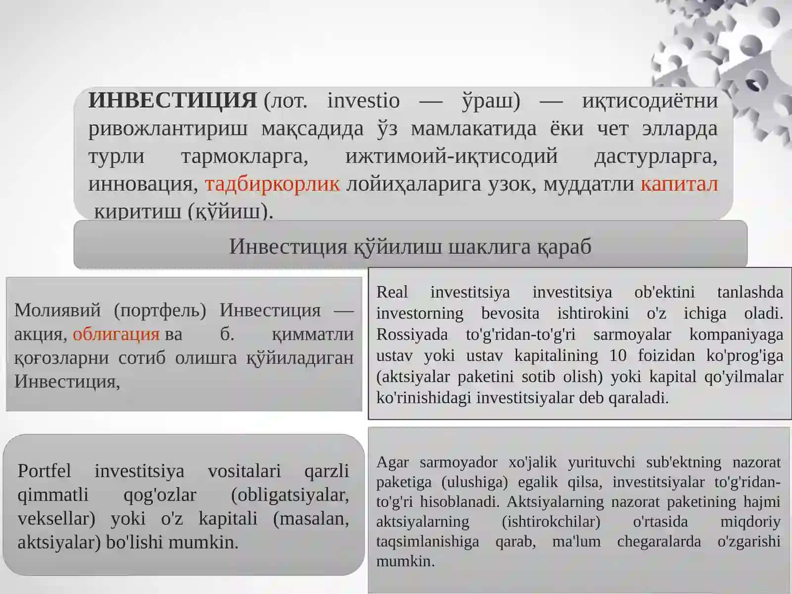 Investitsiya 3