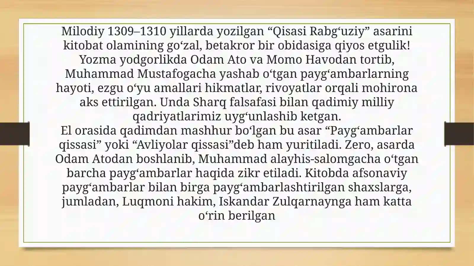 "Qissasi Rabgʻuziy" dagi arxaizmlar 3
