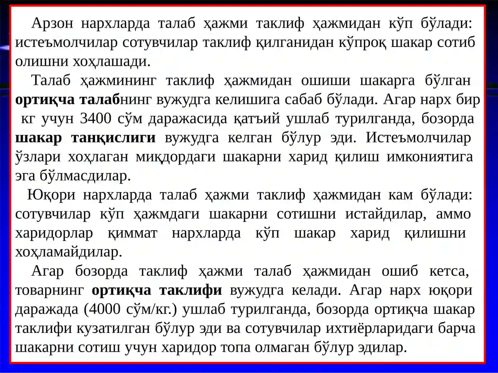 Талабватаклиф.Бозормувозанати 3
