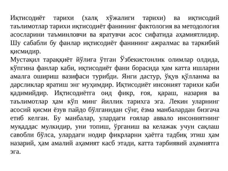 Иқтисодиёт тарихи ва иқтисодий таъlimotlar tarixi 3