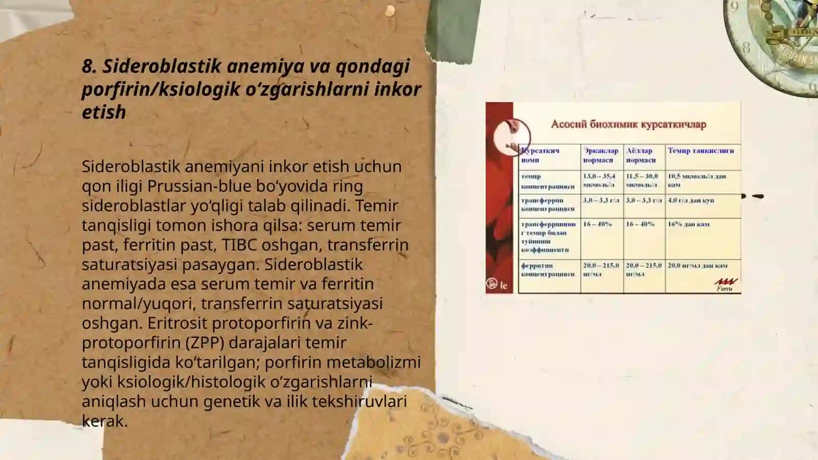 Temir tanqisligi anemiya differentsial diagnostika 3