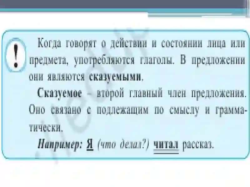 Как я изучал русские глаголы 3