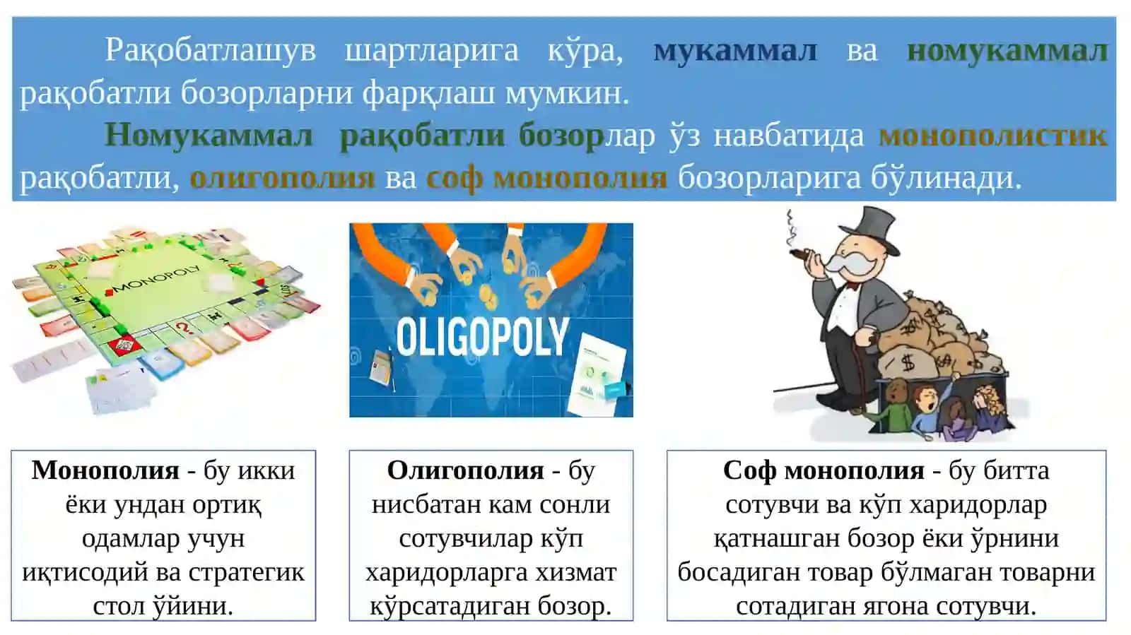 ФОЙДАНИ МАКСИМАЛЛАШТИРИШ ВА РАҚОБАТЛИ ТАКЛИФ 3