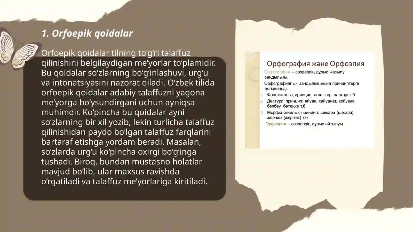 Orfoepiya 3