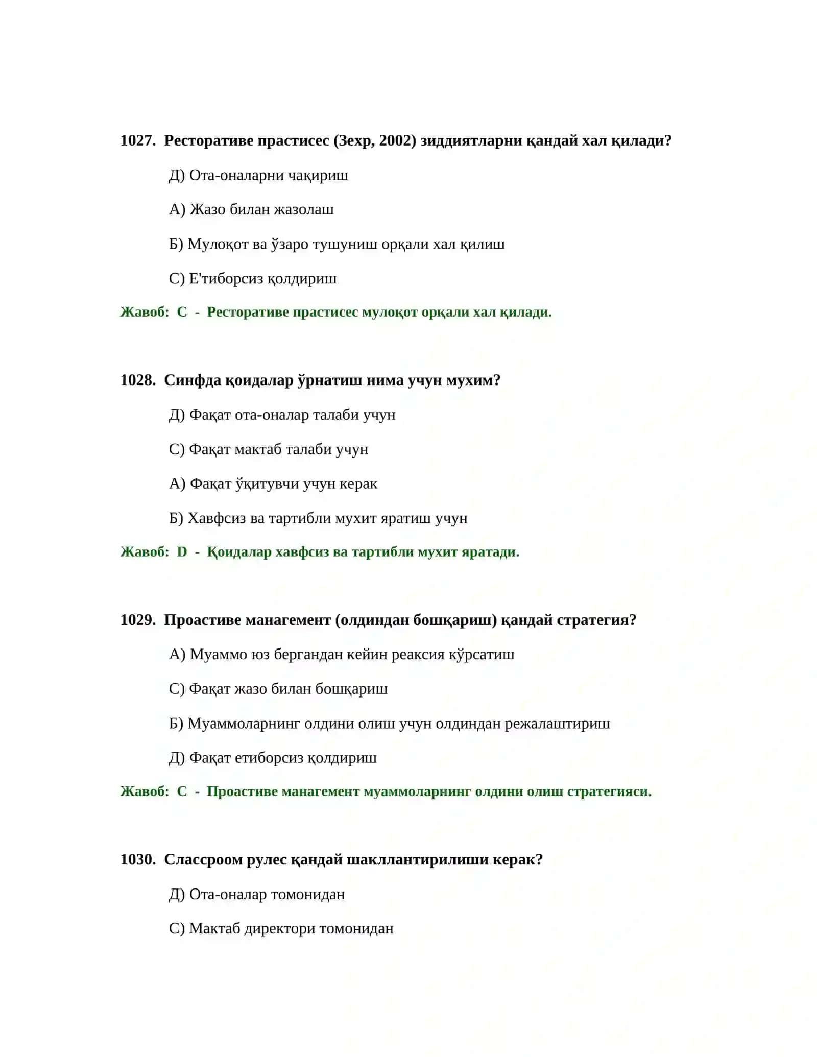 БОШЛАНҒИЧ ТА'ЛИМ ЎҚИТУВЧИСИ ТЕСТ СИНОВЛАРИ 3