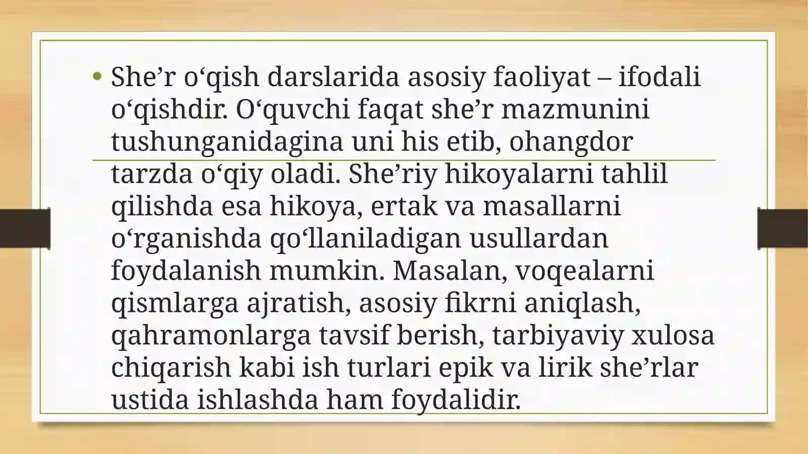 Boshlang‘ich sinfda lirika sarlar ustida ishlash metodikasi 3