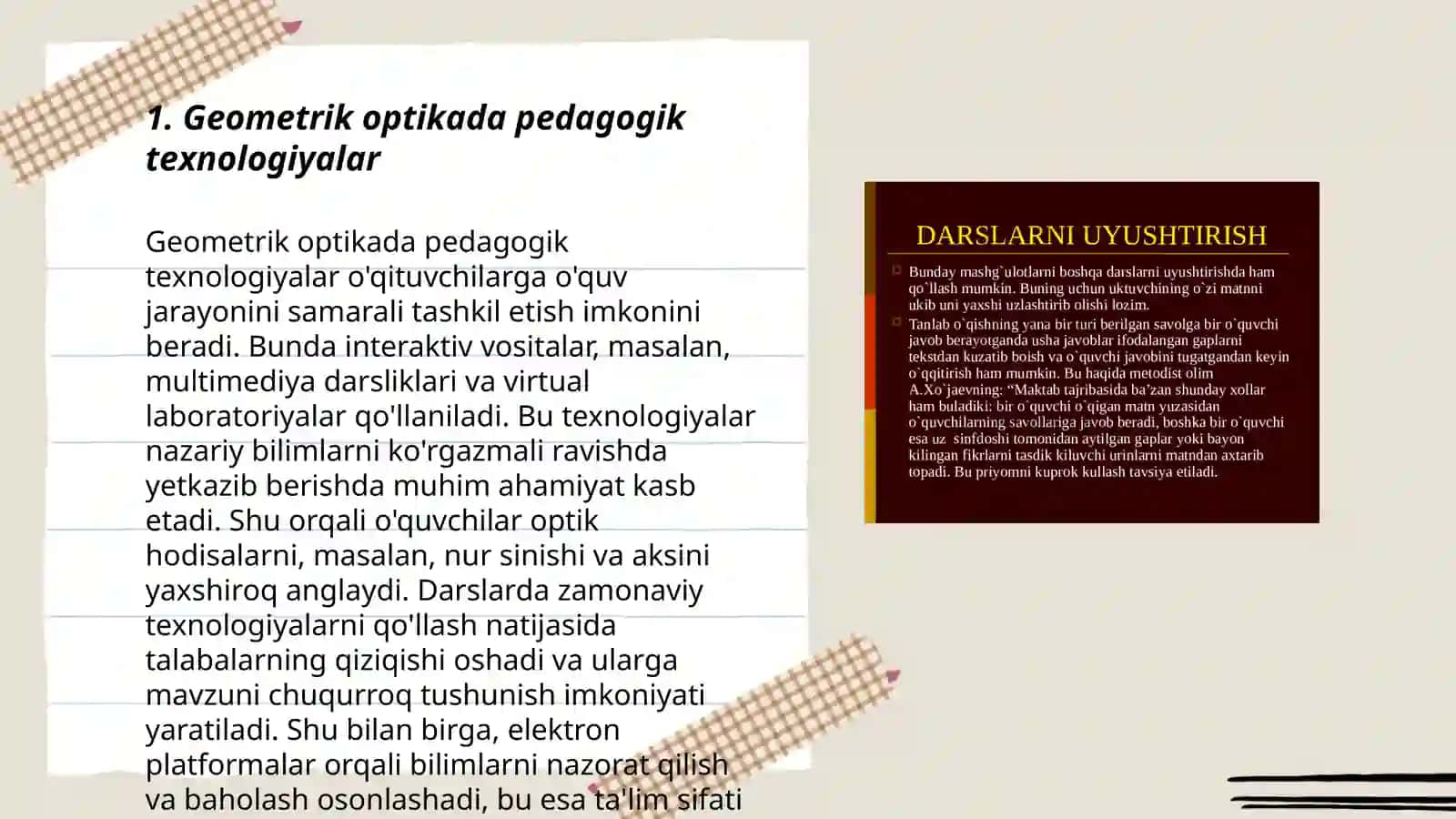 Geometrik optikada pedagogik texnologiyalar 3