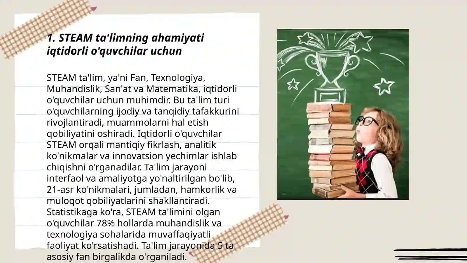 STEAM ta'lim(СТЕАМ education) 3