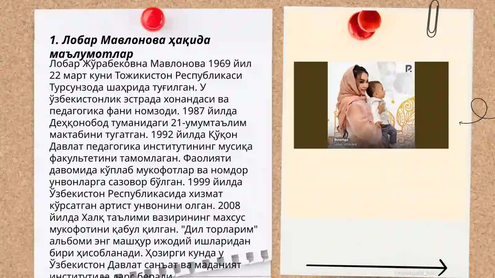 Лобар Мавлонова 3
