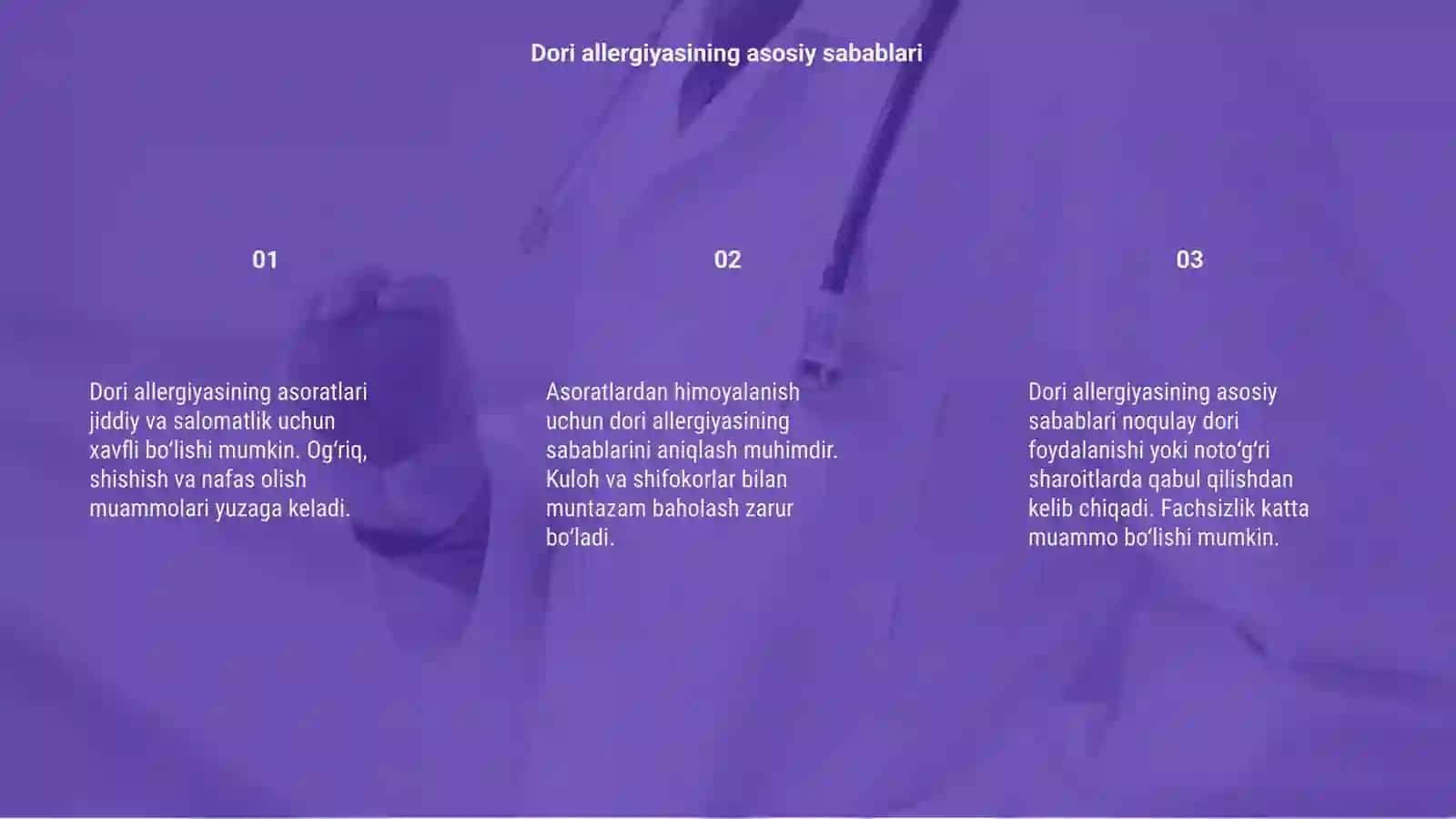 Dori allergiyasining asoratlari 3