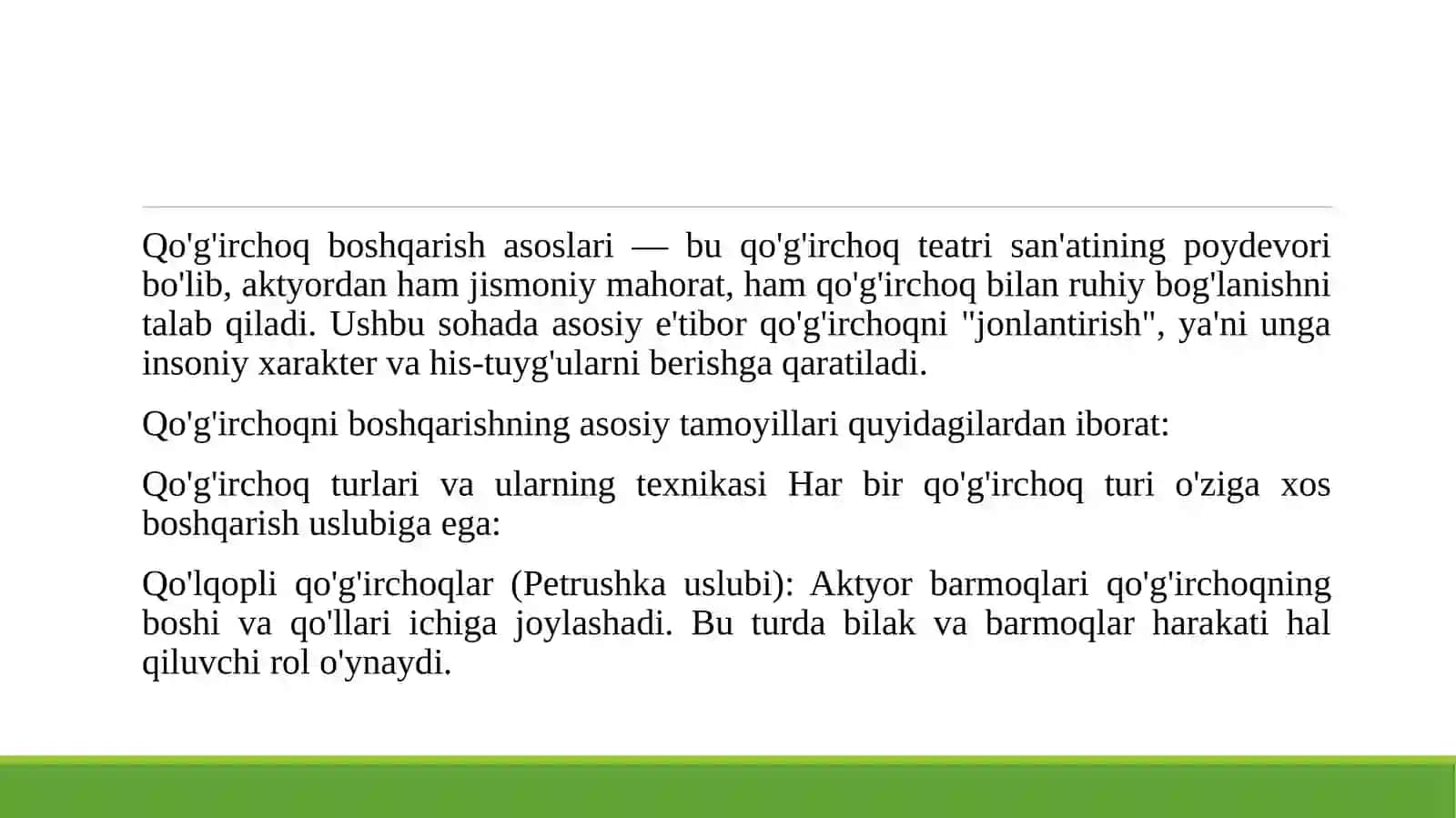 Qo‘girchoq boshqarish asoslari 3