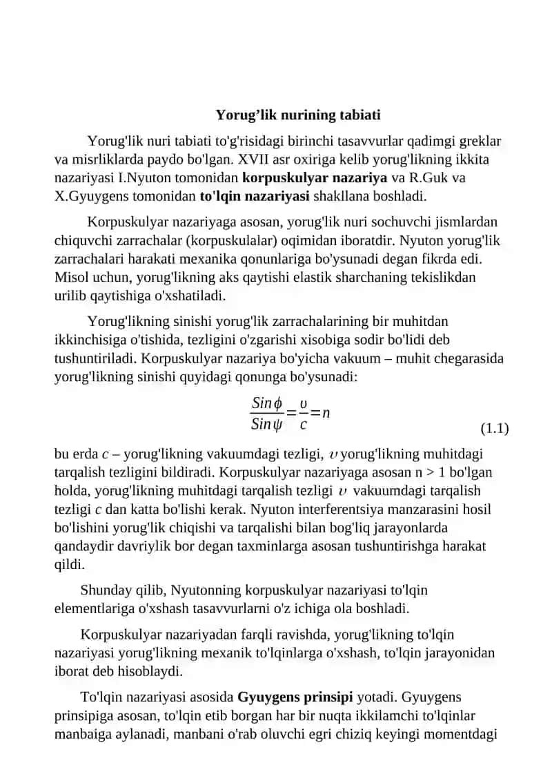 To‘lqin optikasi 3
