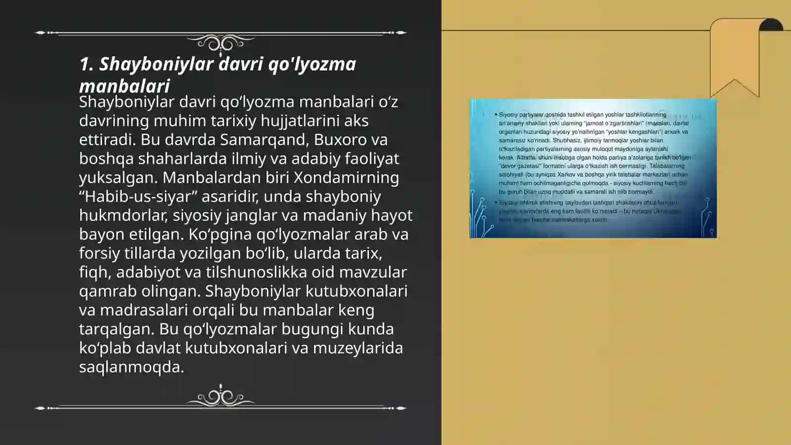 Shayboniylar davriga oid asarlar manbashunosligi 3