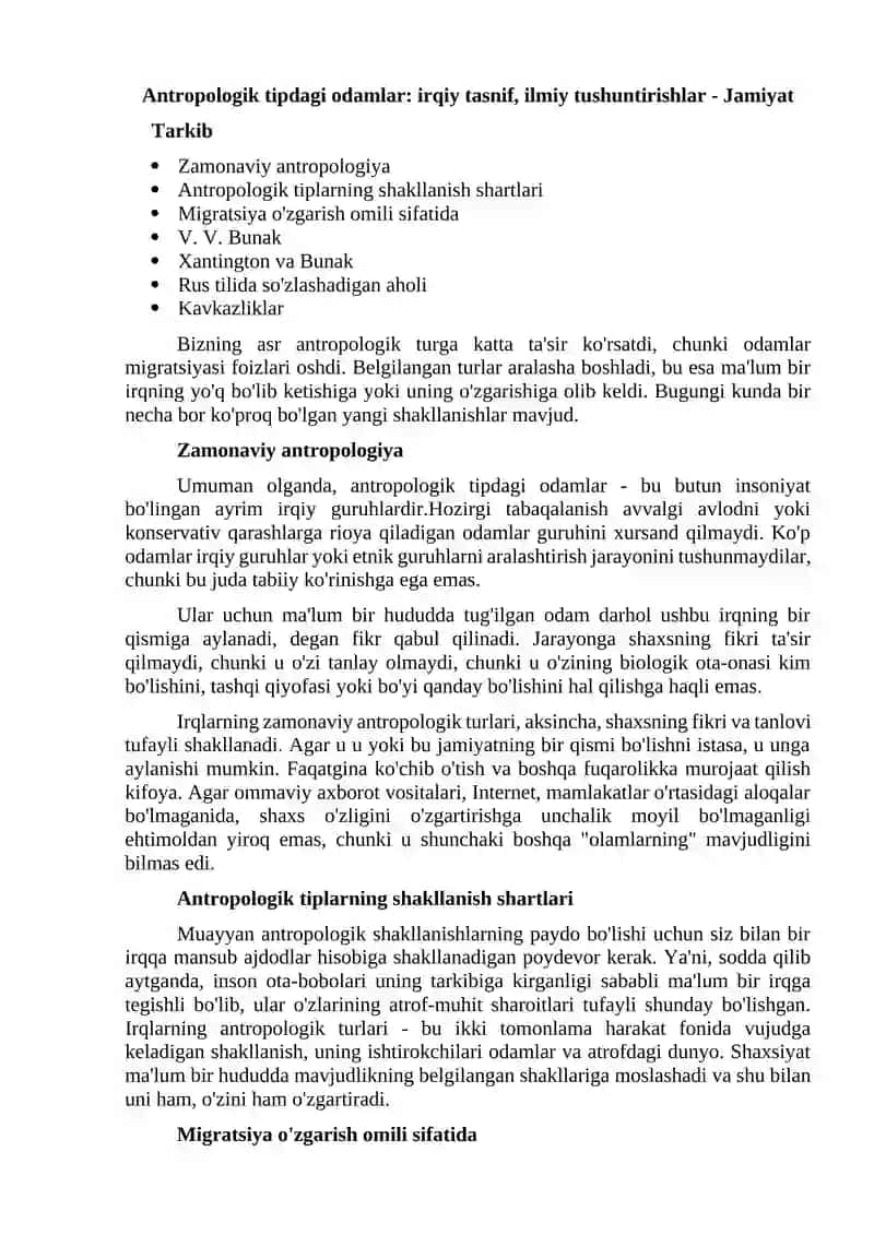 Irqiy antropologik maktabning asosiy tamoyillari 3
