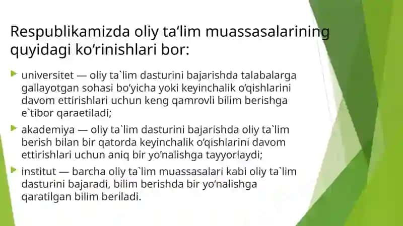 Oliy ta’lim tizimini boshqarish 3