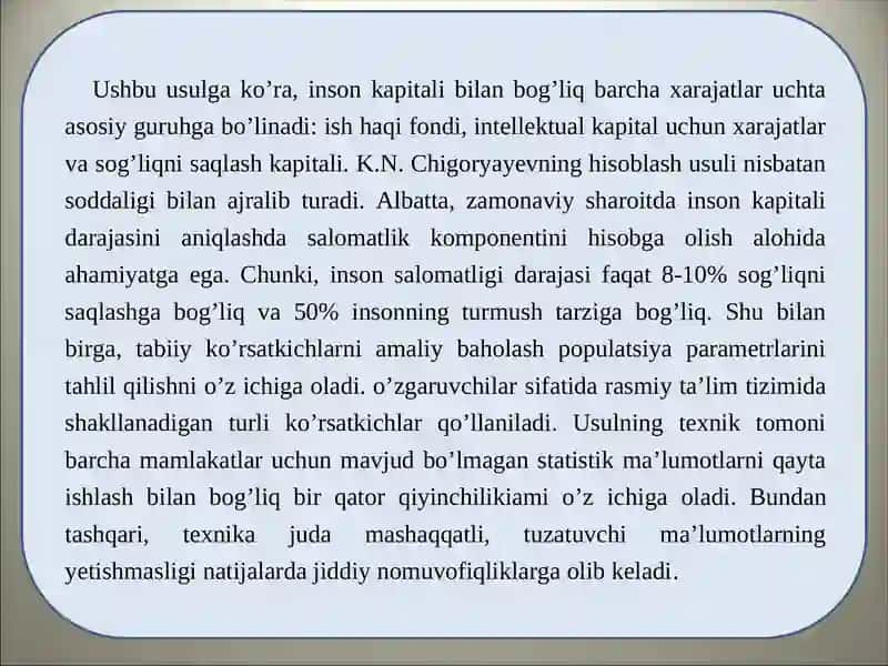Inson kapitali va uning tarkibiy qismlari 3