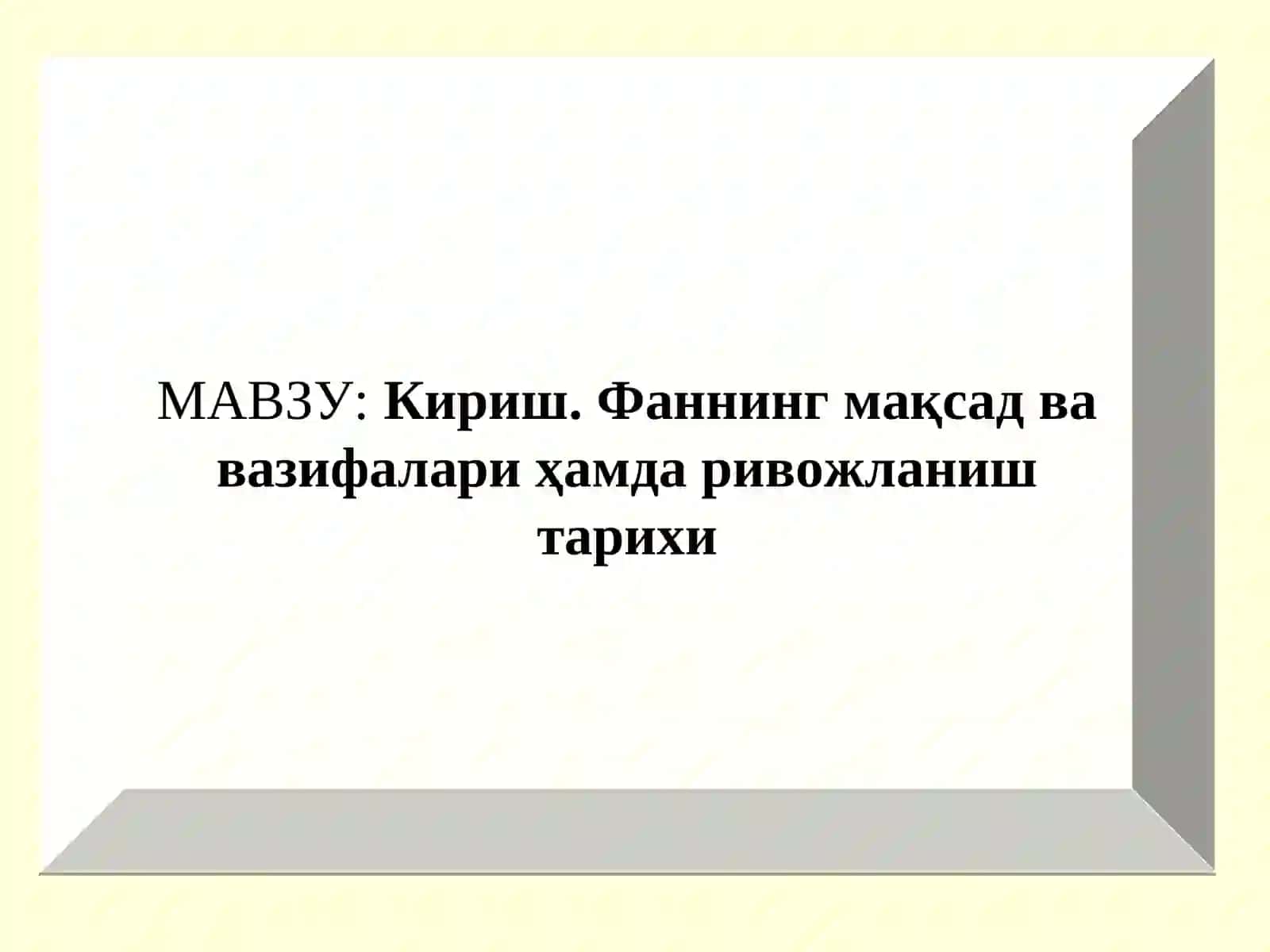 Ўсимликларни кимёвий ҳимоя қилиш 3