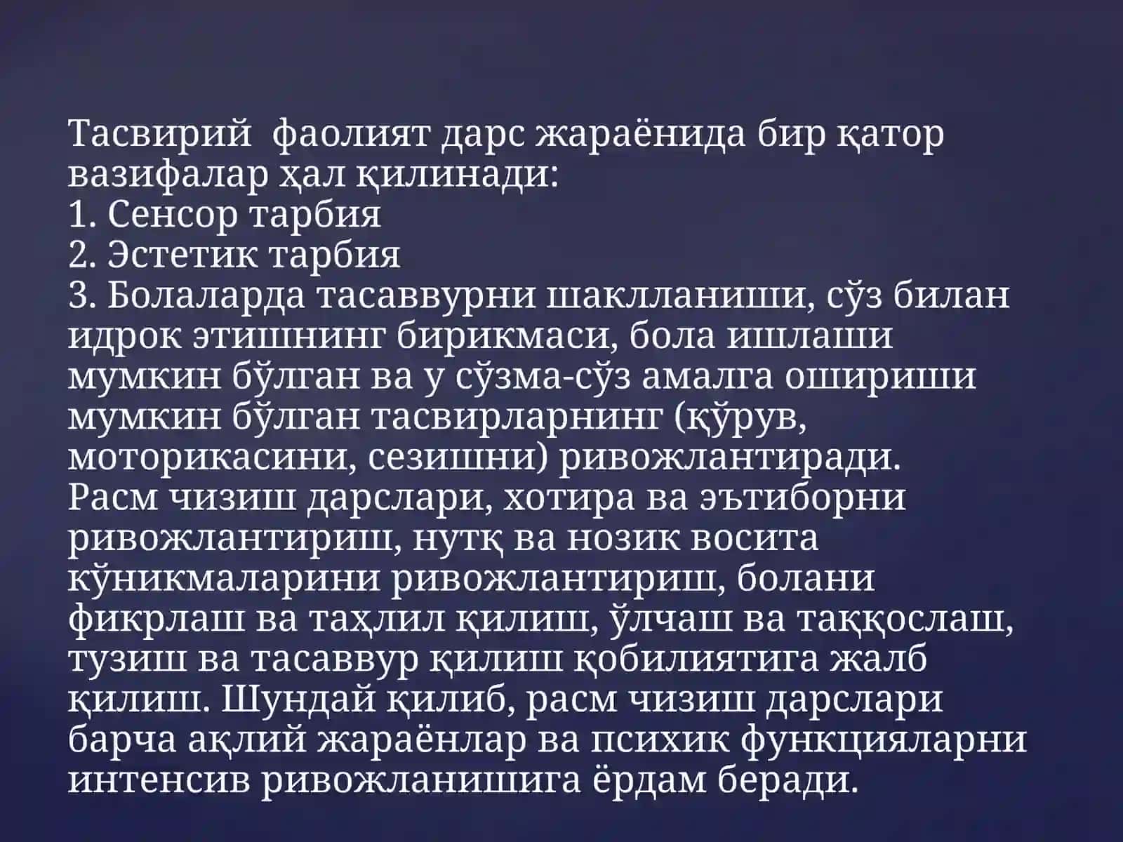 Тасвирий санъатни ўқитиш 3