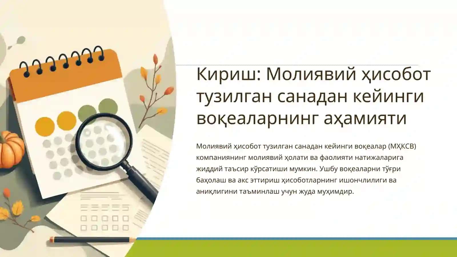 MOLIYAVIY HISOBOT AUDITI 3