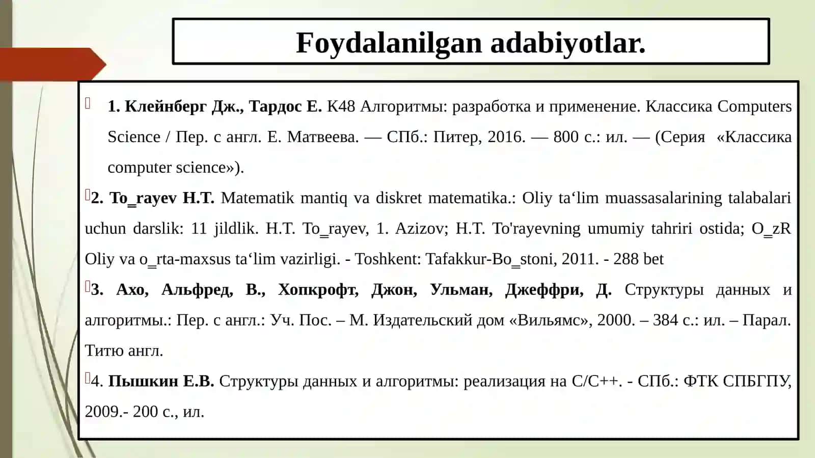 Algoritmlar haqida umumiy tushuncha 3