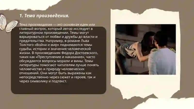 Гордая гора 3
