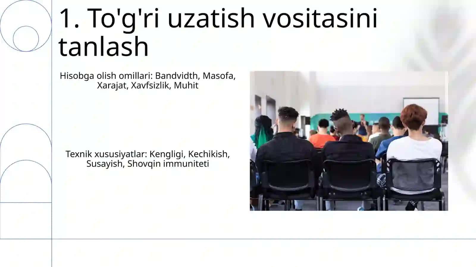 Axborot oʻtkazish muhiti va ularning texnik koʻrsatkichlari 3