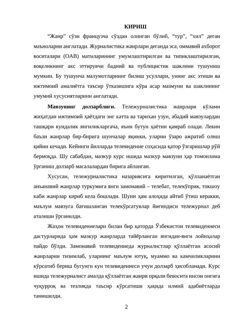 Телевидениеда жанрларнинг хилма-хиллиги Kurs ishi 3