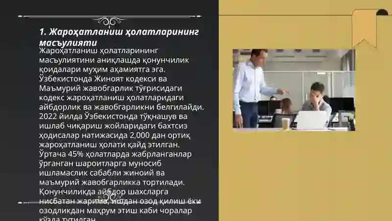 Ходимларга уларнинг меҳнат вазифаларини 3